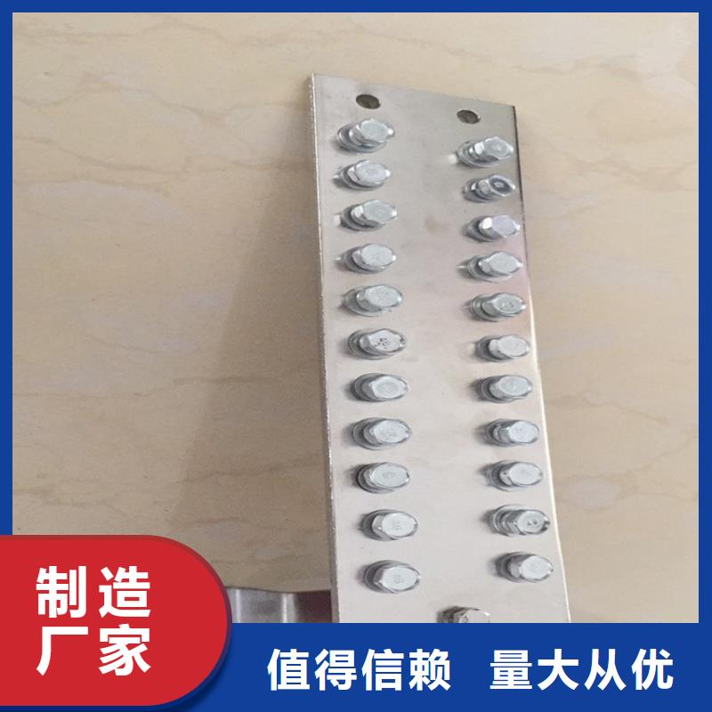 紫铜排源厂定制