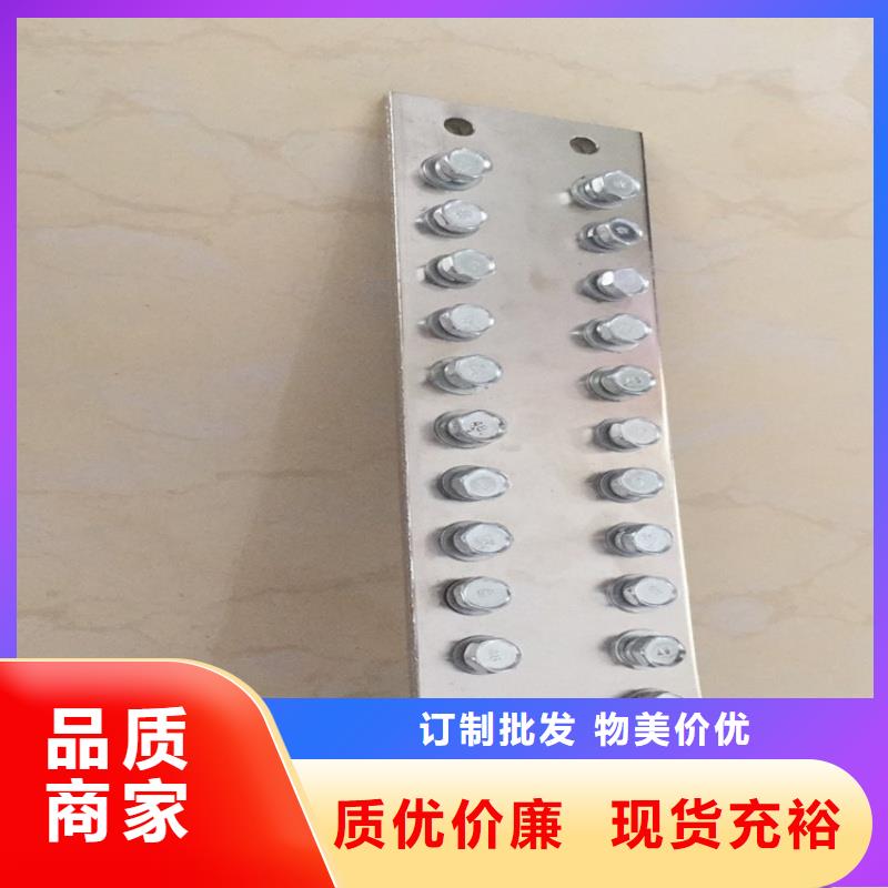 紫铜排种类丰富