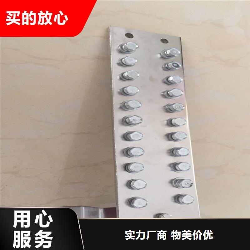 紫铜排支持定制批发