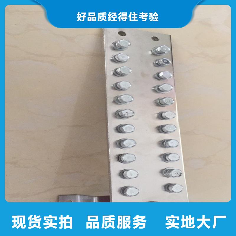 紫铜排常年供应