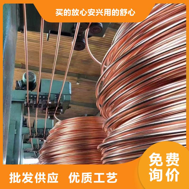 紫铜排质量不佳尽管来找我