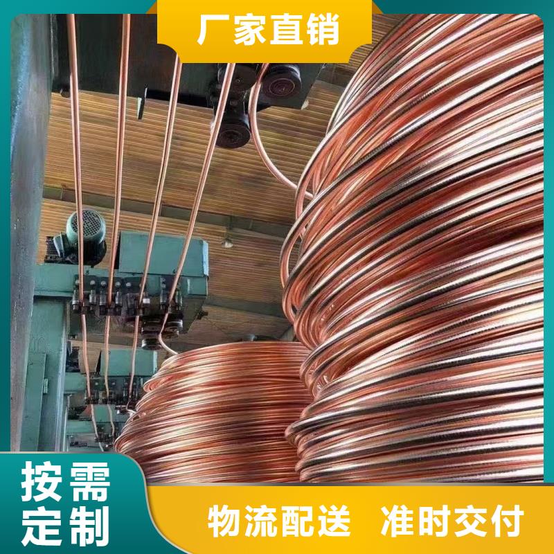 紫銅排品質保障售后無憂