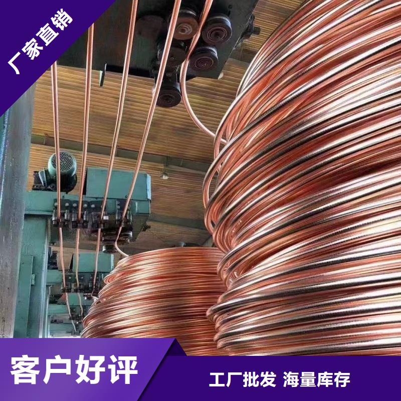 紫铜排拒绝中间商