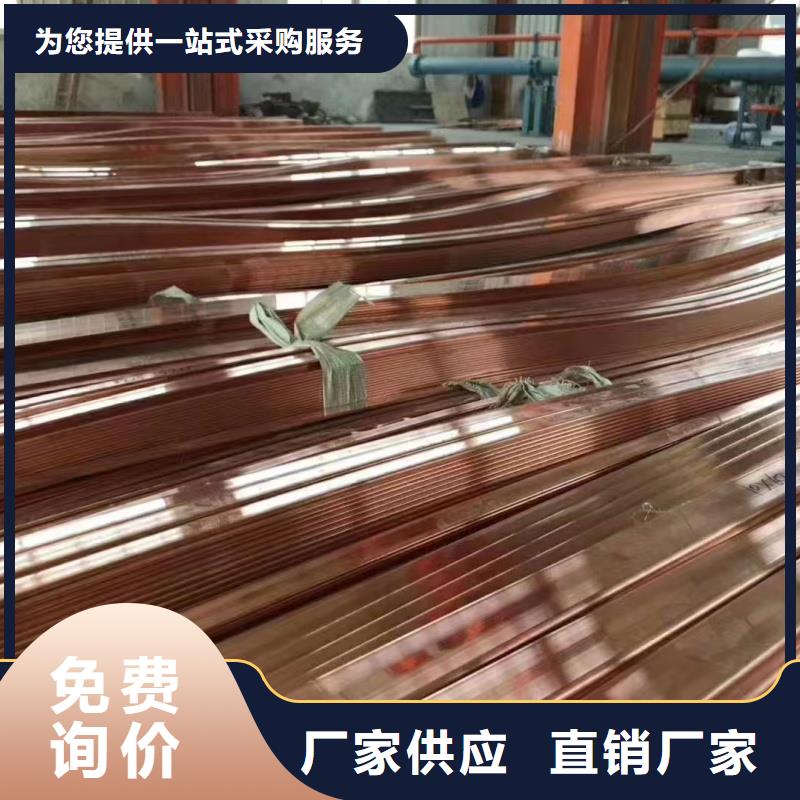 紫铜排退火生产厂家