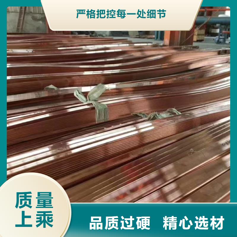紫铜排今日价格