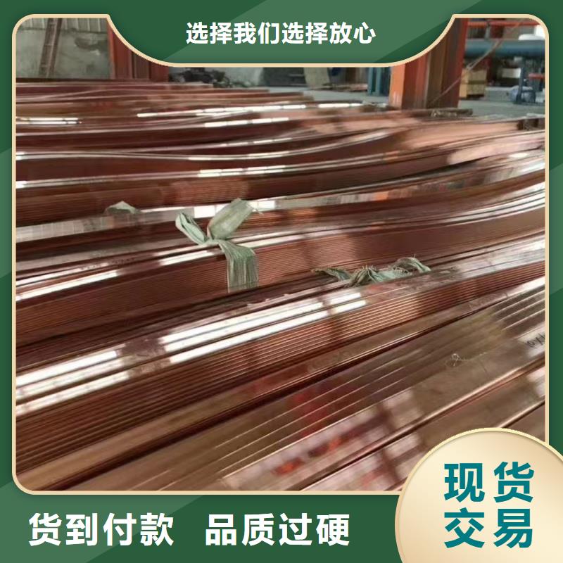 紫铜排质量牢靠