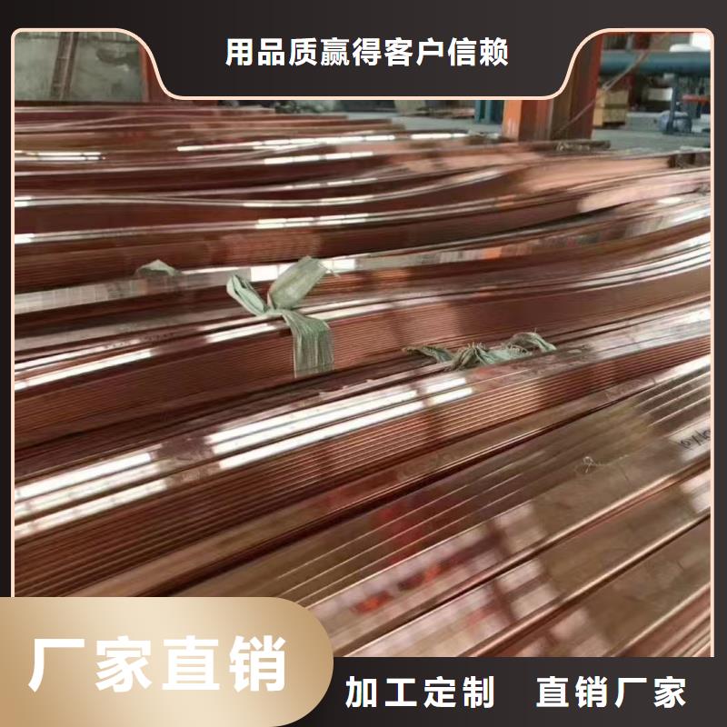 紫铜排全新升级品质保障