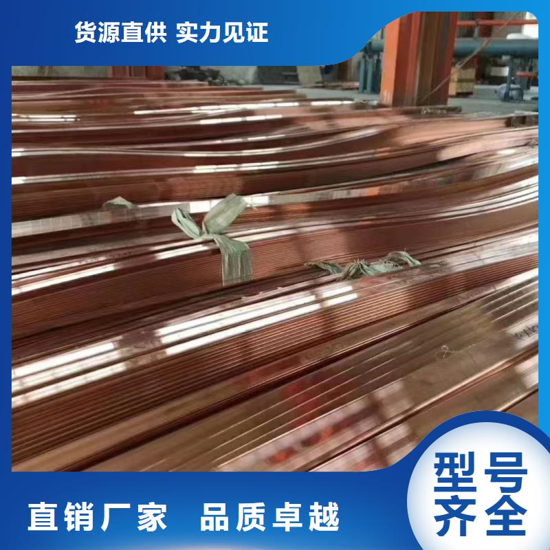紫铜排售后无忧