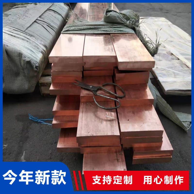 紫铜排质量无忧
