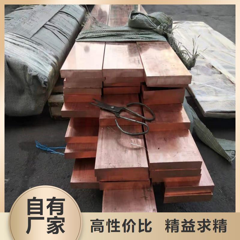 紫铜排工厂认证