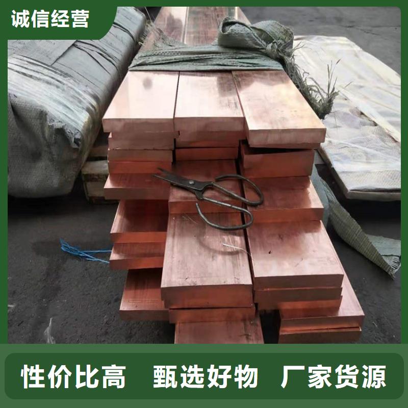 紫铜排产品性能