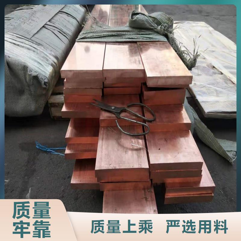 紫铜排退火生产厂家