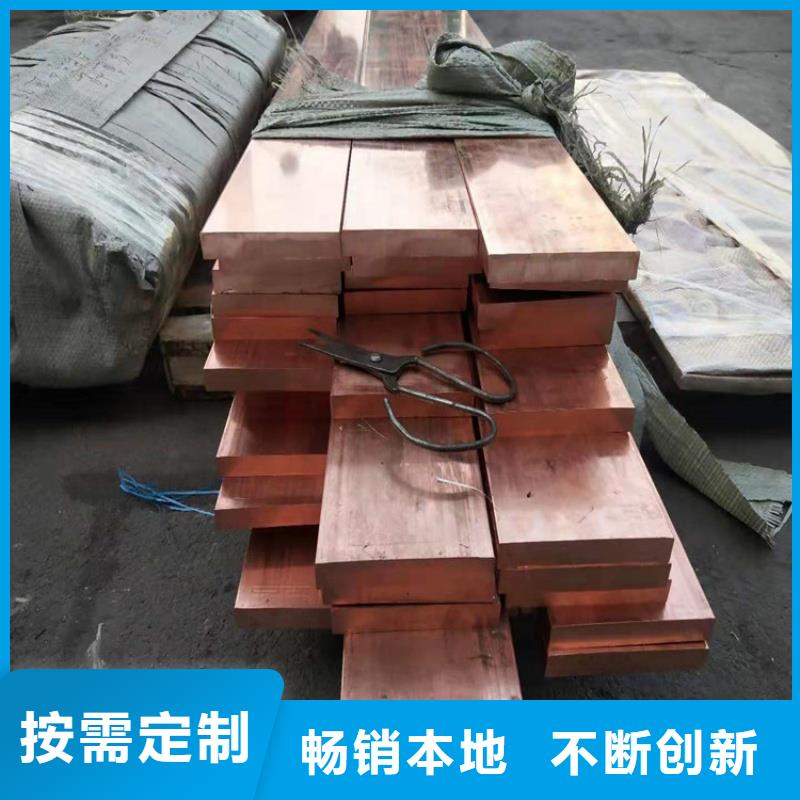 紫銅排廠家規格全