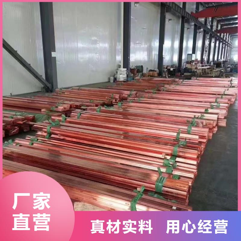 紫铜排层层质检
