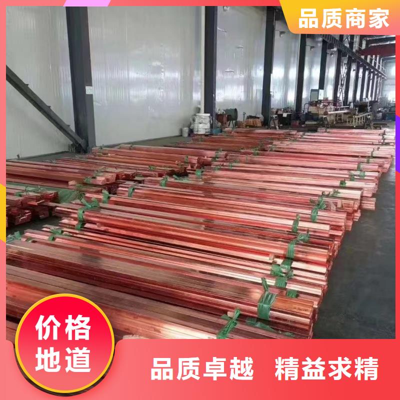 紫铜排当地货源