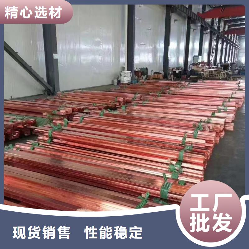 TMY接地紫铜排型号