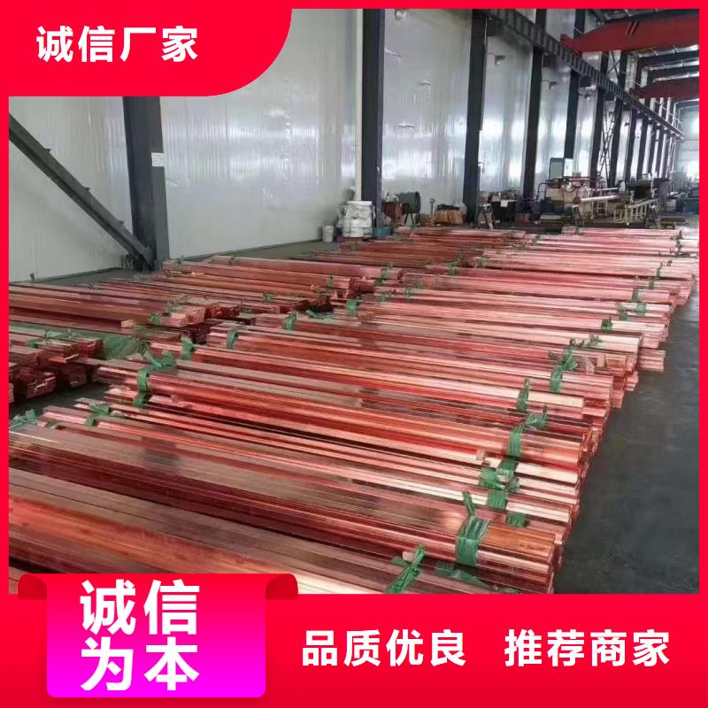 紫铜排厂家采购