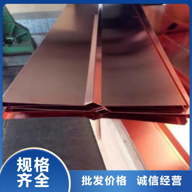 紫铜排匠心制造