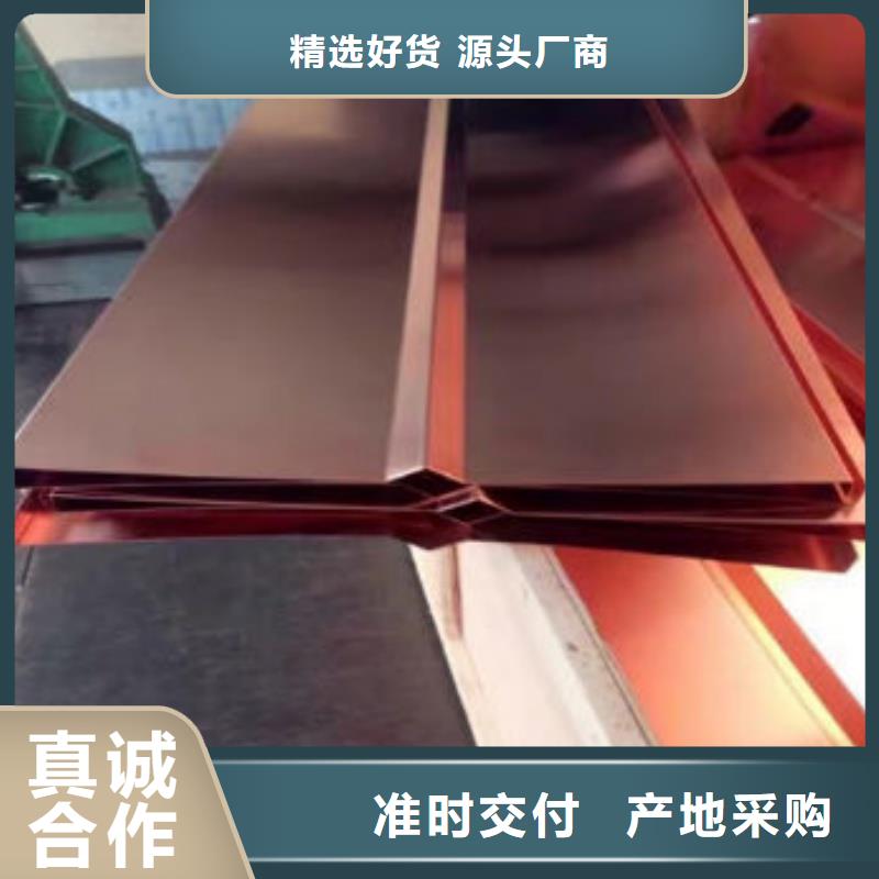 紫铜排追求品质