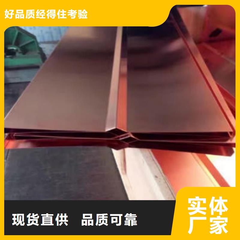 紫銅排廠家經(jīng)驗豐富