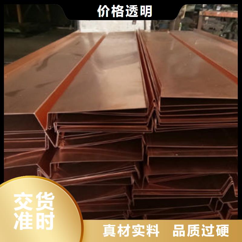紫銅排品質商家
