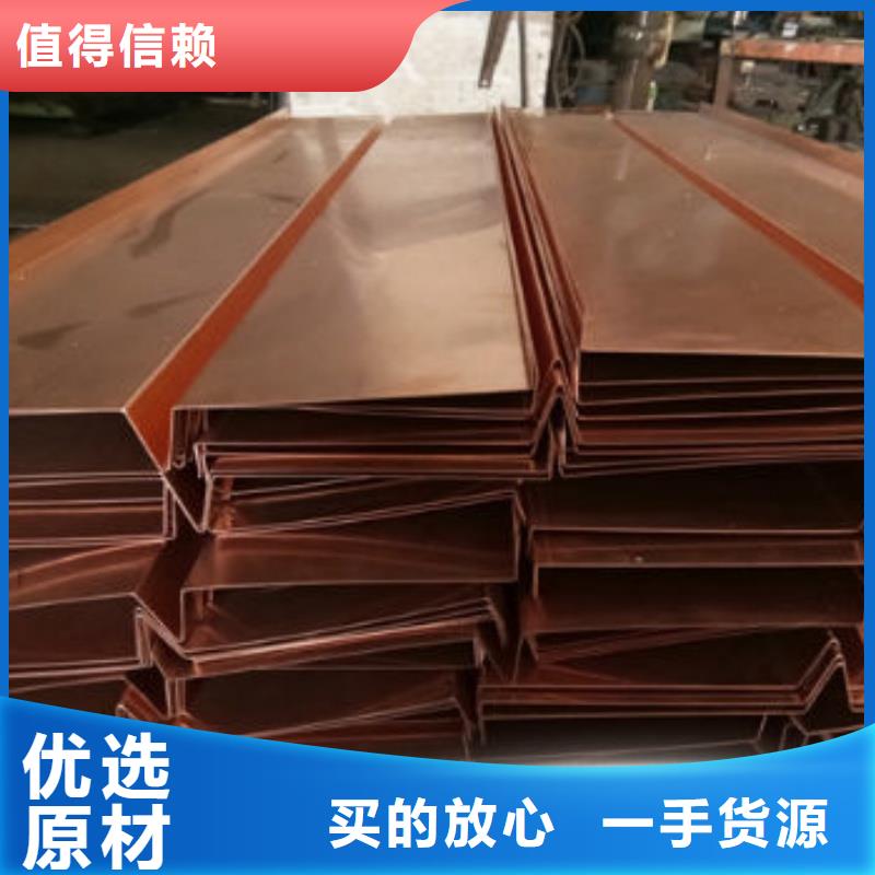 紫铜排厂家直销省心省钱