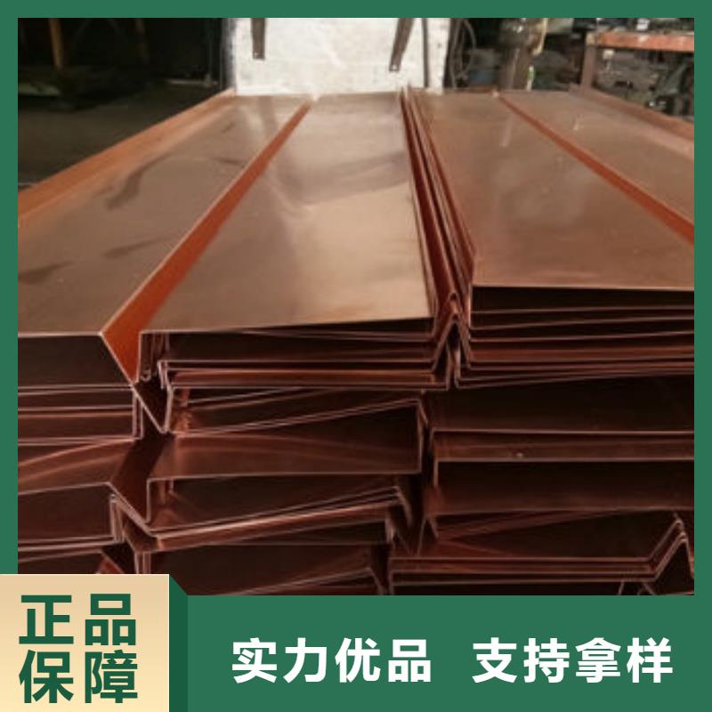 紫铜排商家直供