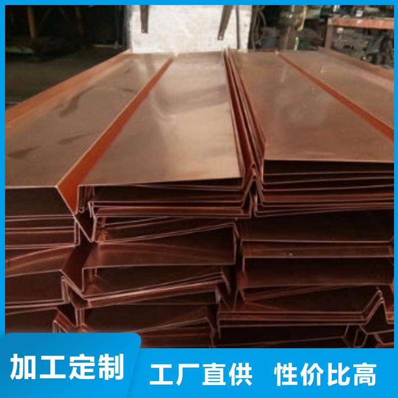 紫铜排让客户买的放心