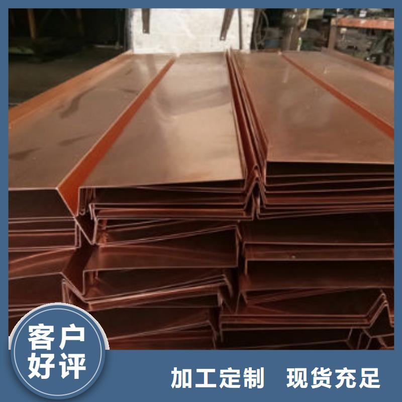 紫铜排厂家直销供货稳定