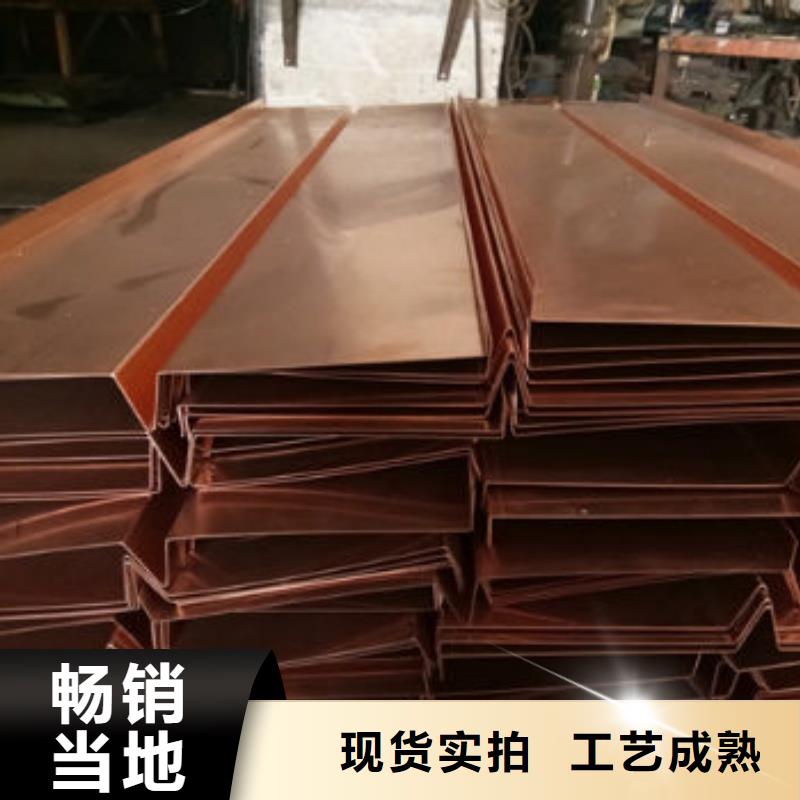 紫銅排打造好品質