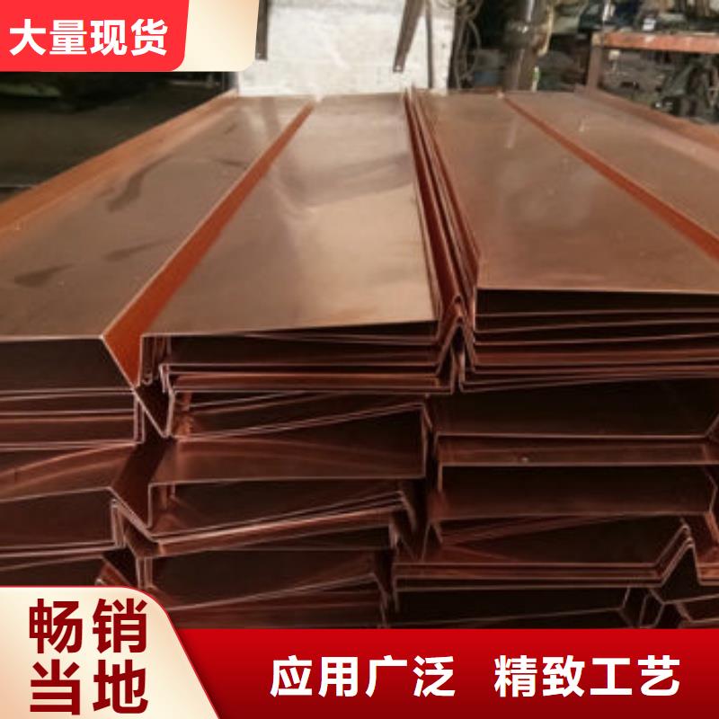 紫铜排信誉有保证