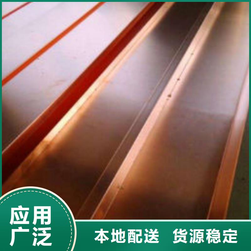 紫铜排质量无忧