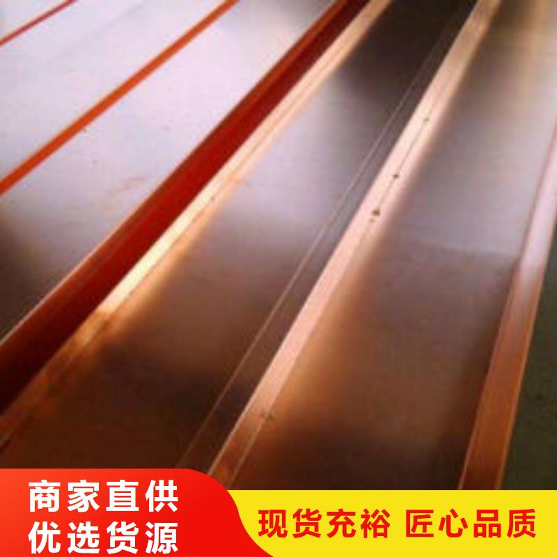 紫铜排按需定制