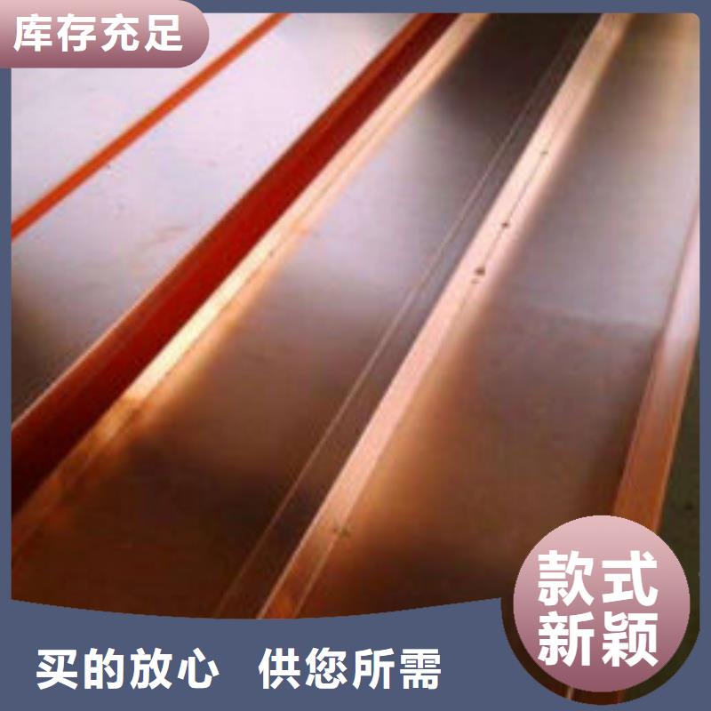 紫铜排好品质经得住考验