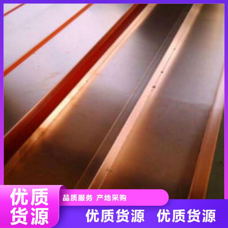 紫铜排好品质用的放心