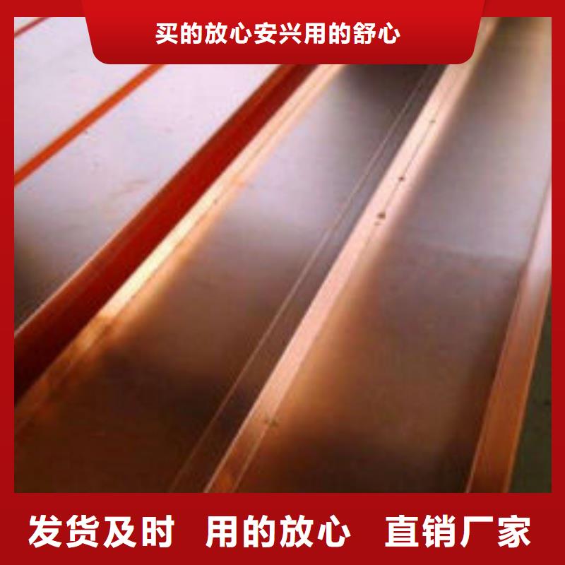 紫銅排質量可靠