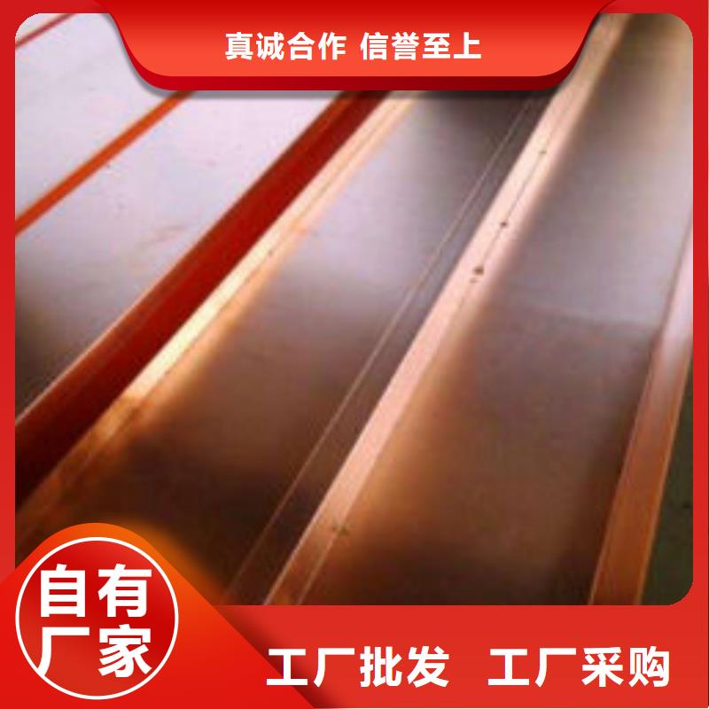 紫銅排匠心制造