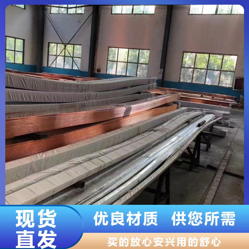 紫铜排退火生产厂家