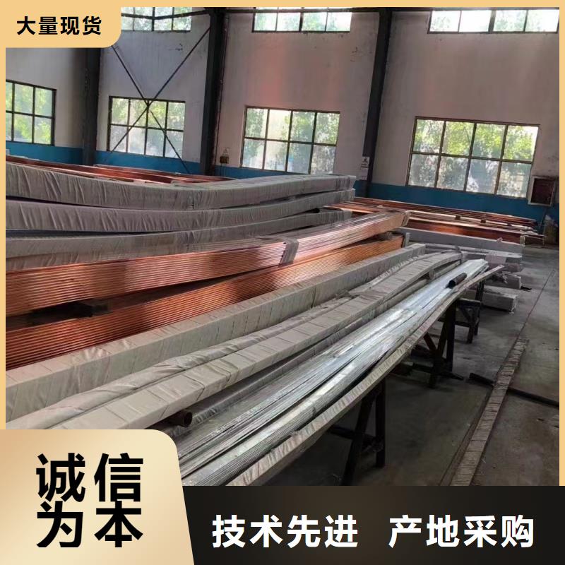 紫铜排可放心采购