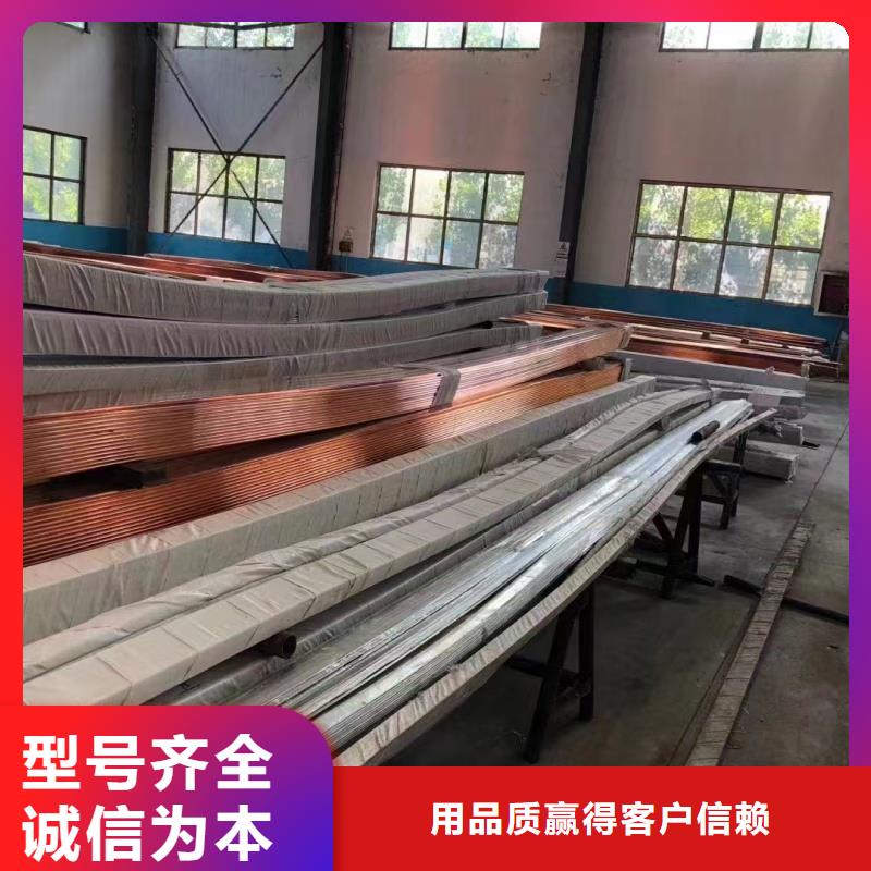 紫铜排商家直供