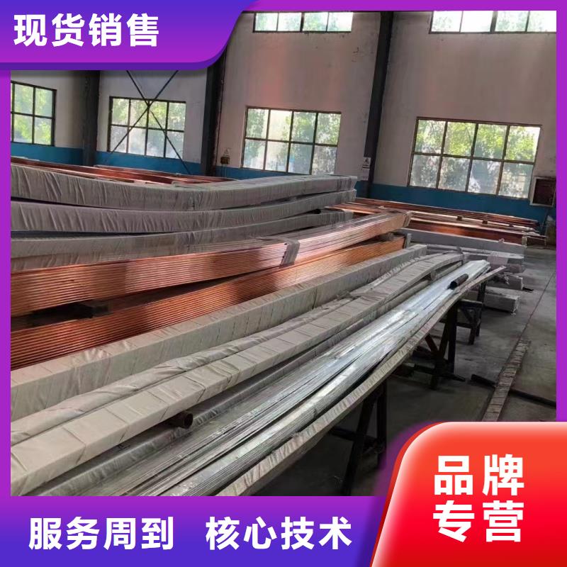 紫铜排厂家