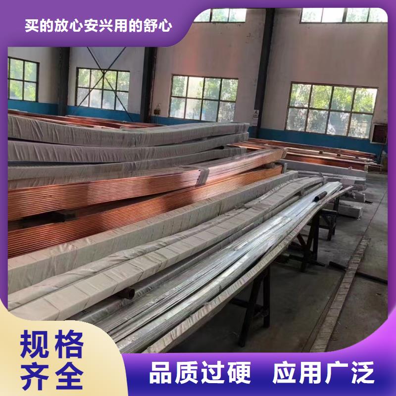 紫铜排优良材质
