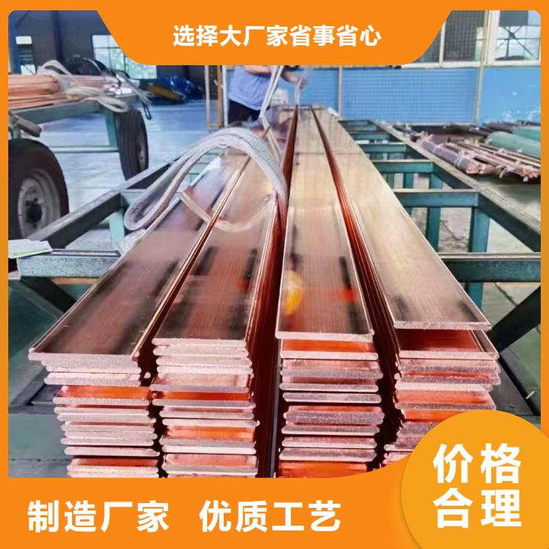 紫铜排海量现货直销