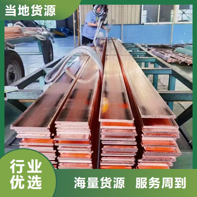 紫铜排大厂生产品质
