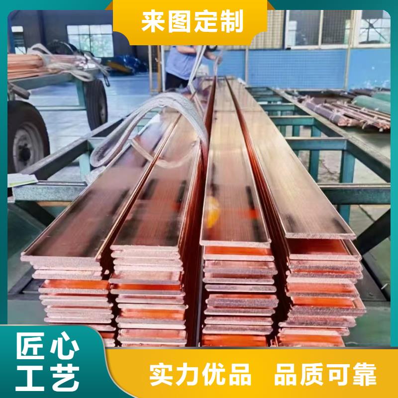 紫铜排海量库存