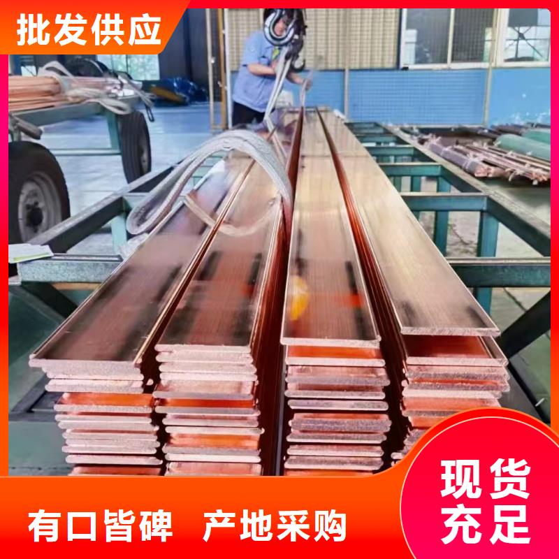 紫铜排应用范围广泛