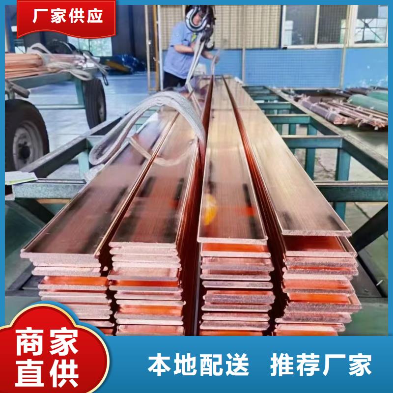紫铜排大库存无缺货危机