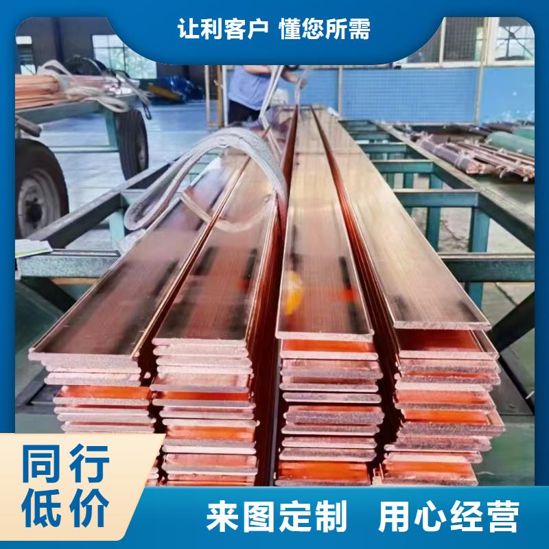 紫铜排优选厂商