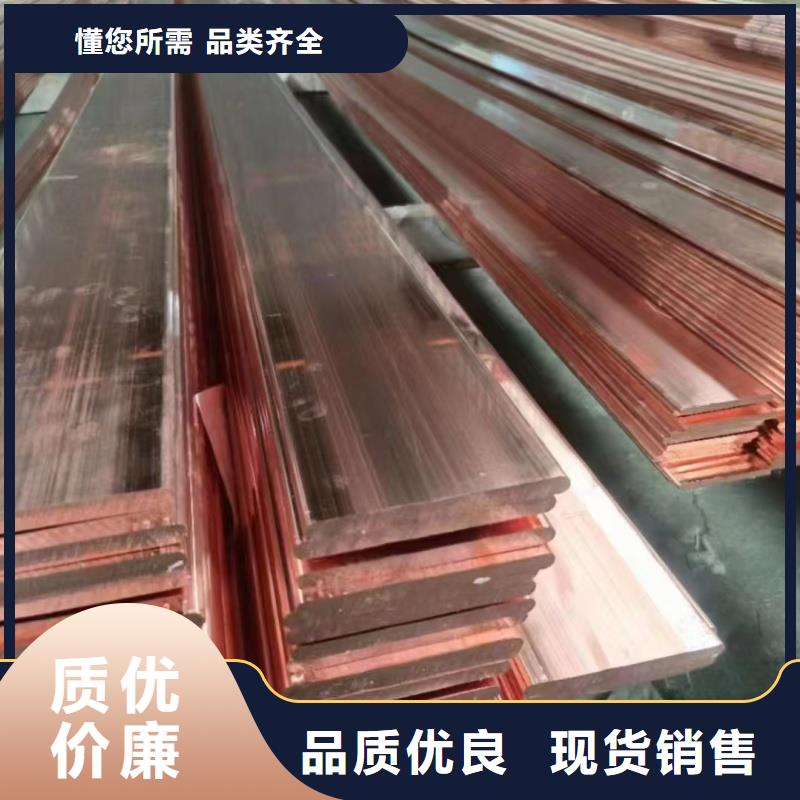 紫铜排退火厂家