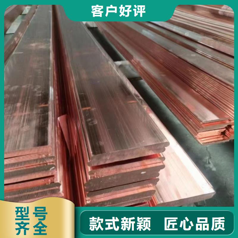 紫铜排详细参数